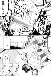 COMIC MILF 2017-12 Vol. 39 [Digital]