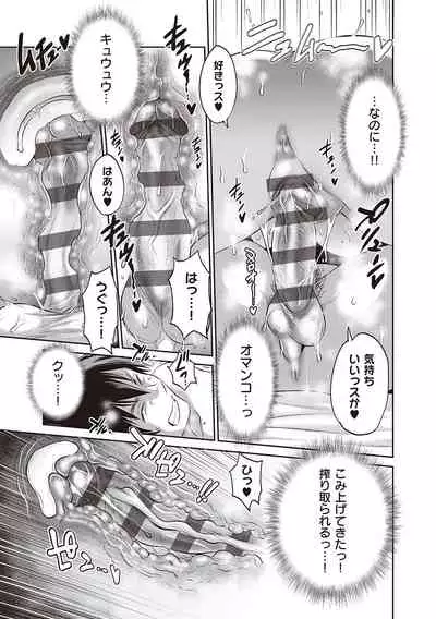 Joshi Luck! 2 Years Later 3 & 4