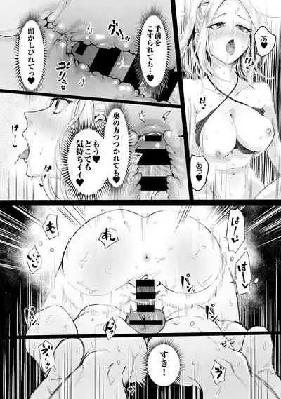 Umi no Ie de Harem Beit! Gal & Shojo to Beach de Ecchi