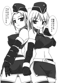 [Visual Biscuits (Toki Hamajirou)] Shin ・Kagaku Touki Silver Raina 06