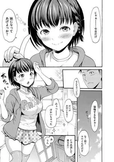 [E-Musu Aki] Nuresuji - Wet, Smelly Nure-Nure Man-Man [Digital]