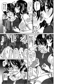 COMIC Kairakuten BEAST 2015-08