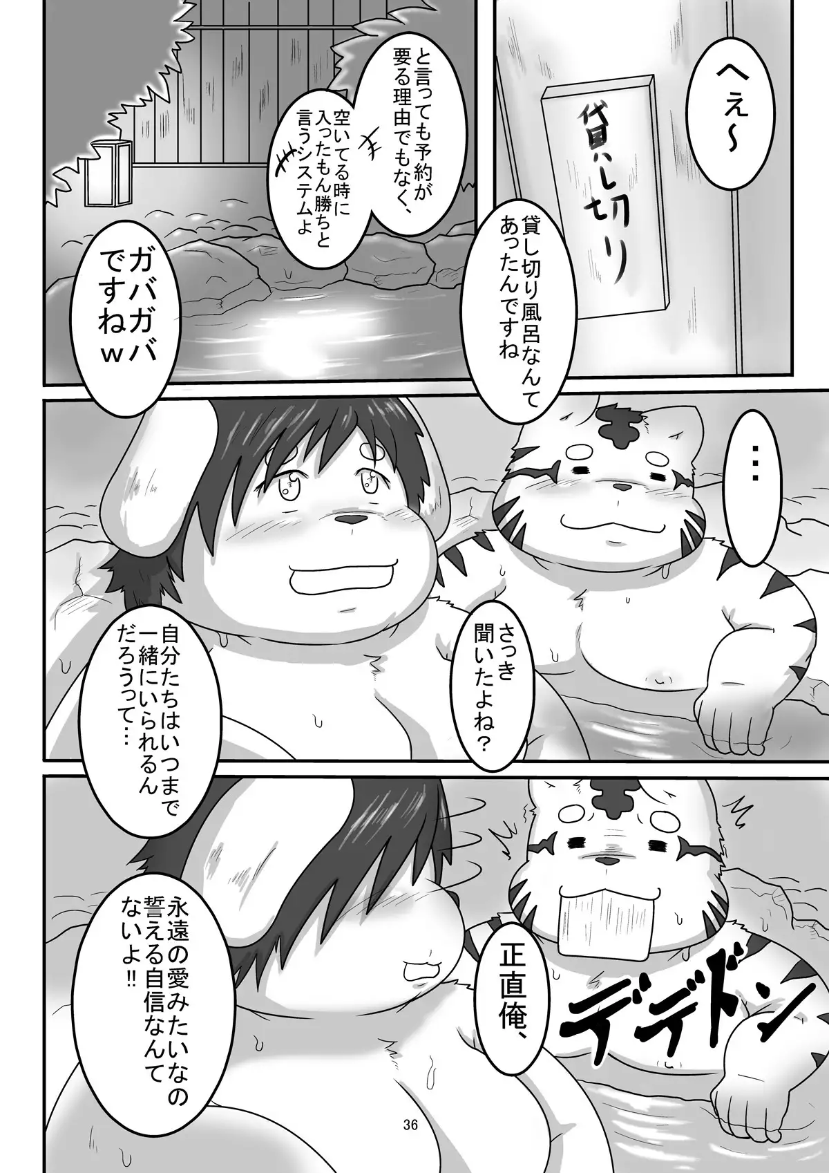 Match Me To The Moon