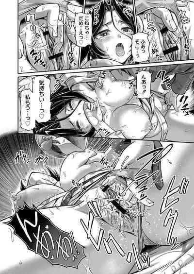 Youjokan no Nichijou - Daily Life at The Yojokan