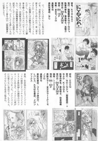 [Anthology] real new genital