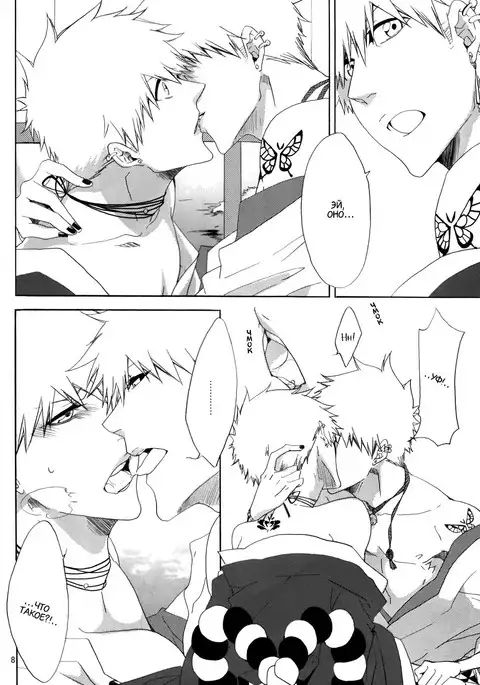 Souryuu Yuugi | Play of the Twin Dragons