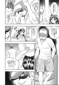 [Bijogi Junction] Daikyonyuu