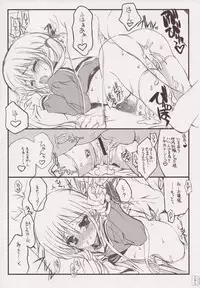 (C68) [Neko-bus Tei (Shaa)] THE Hayate DE Pon (Hayate no Gotoku!)