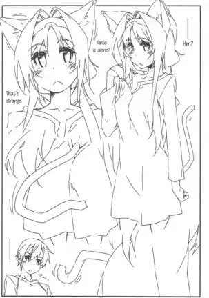 Alice no Naisho | Alice's Secret