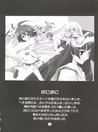 (C69) [Project Harakiri (Kaishaku)] Chikyuu Tokusoutai Kaishaku (Various)