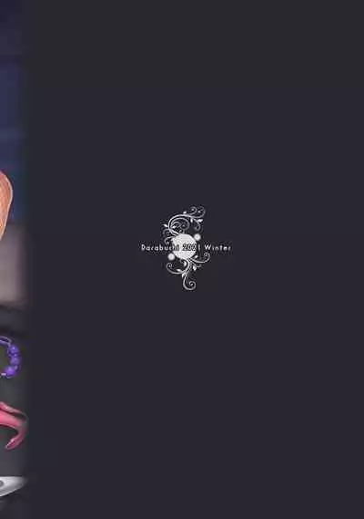 Tsumareta Ikoku no Hana IV | 被摘取的異國之花4