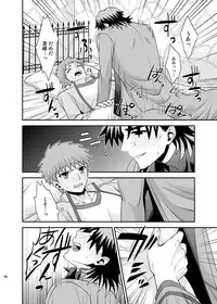 [TEKETO (Sanada)] Honshin (Fate/stay night)