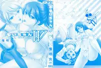 [Shou Akira] Oneichan W