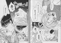 [CJ Michalski] Boku no Goshuujin-sama ~AS YOU WISH~