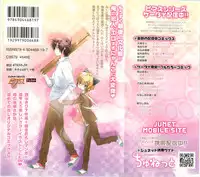 [Toujou Sakana] Neko demo Aishite