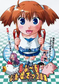 COMIC 0EX Vol. 19 2009-07