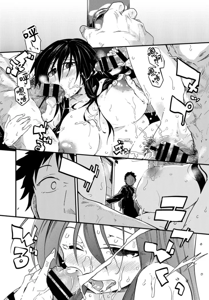 JK Mimic - A High School Girl Mimic