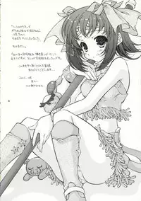 (C70) [KONOHA (Kazuha)] amami haruka no aru hi no fuukei (THE iDOLM@STER)