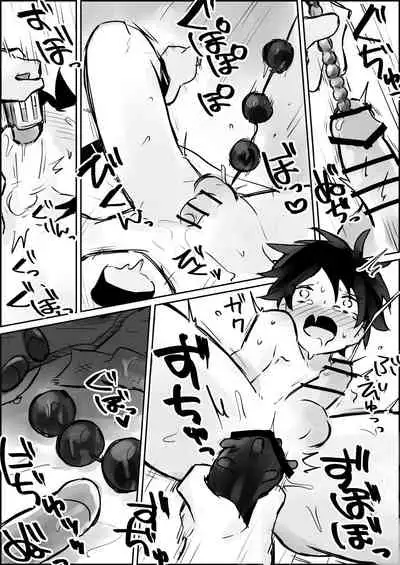 Renzoku Goukan Shota Ijime