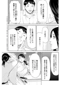 Action Pizazz 2017-02 [Digital]