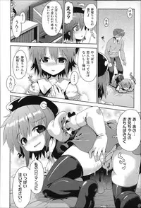 [Anthology] Niji Lo 3-nensei