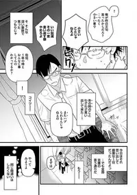 [Anthology] Josou Sex Seiyoku Zukan