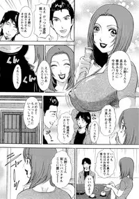 [Amano Jyaku] Uzuku Hitozuma