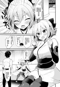 Torokeru Ichaicha Okita-san