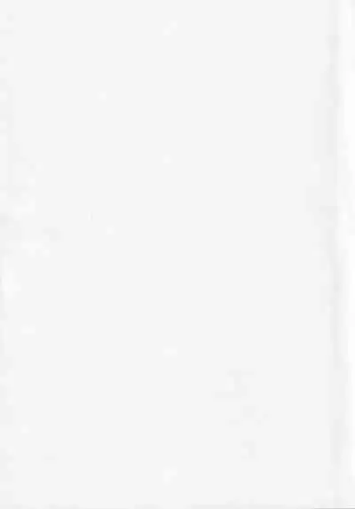 Kisama ni wa Kousei ga Hitsuyou no You da na!