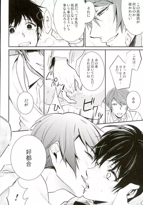 Tsukikane/Mobukane Sairoku