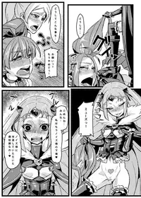 [Null Mayu (Chimosaku)] Ako Ochi (Suite PreCure♪) [Digital]