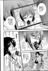 COMIC Europa 2014-07