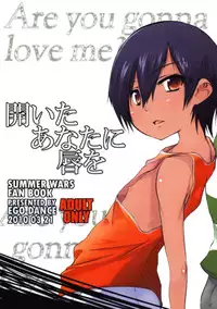 [Egodance (Nanamatsu Kenji)] Hiraita Anata ni Kuchibiru wo (Summer Wars) [English]