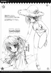 (SC30) [PINK CHUCHU (Mikeou)] four seasons (Sister Princess)