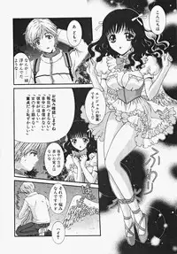 [Aoi Nyaoko] Frill na oshigoto