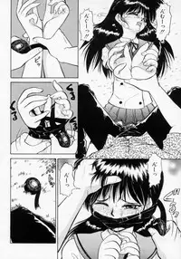 [Deep Purple '72] Midarazuma