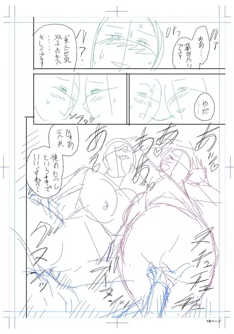 twin Milf Color Page Hokan Pack