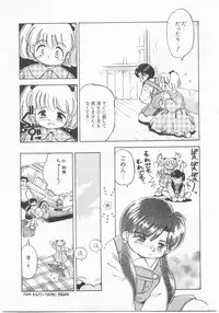 [Anthology] Comic Alice Club Vol. 2