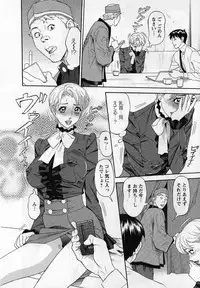 [Hara Shigeyuki] Jinzai Bank Pattsun2