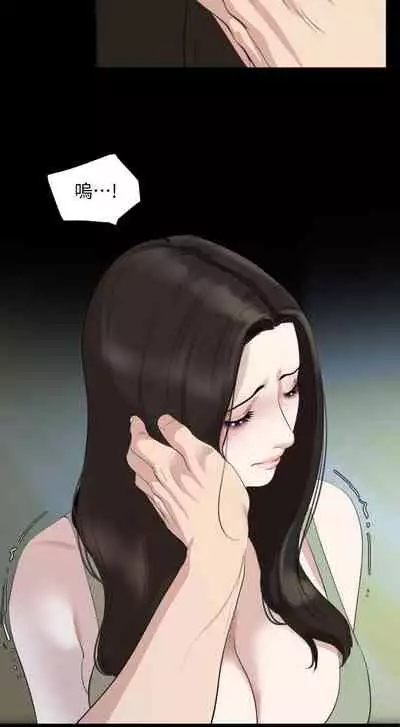 儿媳妇-SON IN LAW 32-56 CHI (manhwaroshixp.wordpress.com)