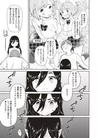 COMIC X-EROS #70 [Digital]