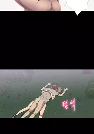 The Secret of Clam Island Ch.0-27