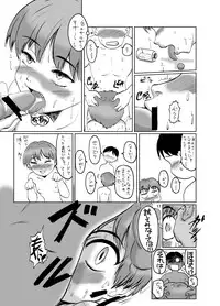 [Eruapo Gundan (Kurabayashi)] Neko Musume Dousei Nikki (Gegege no Kitarou) [Digital]