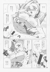 (C66) [Shallot Coco (Yukiyanagi)] Yukiyanagi no Hon 08 Fukkatsu no Hi (Various)