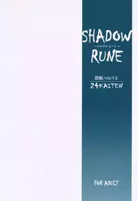 (C78) [Kaiten Sommelier (13.)] 24 Kaiten Shadow Rune (Street Fighter)