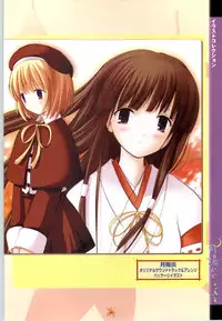 [Studio Miris]Tsuki Kagerou renga syou(japanese)