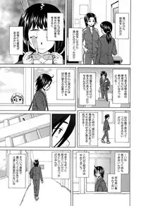 [Fuuga] Boku to Kanojo to Yuurei to Ch. 1-3