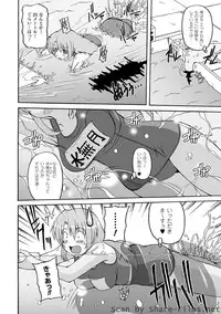 [KOJIROU!] Parallel! Recure-tan [Digital]