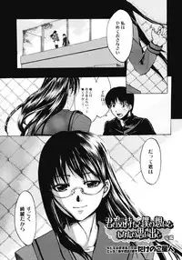 COMIC Megastore 2008-04