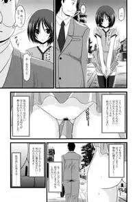 [Charu] Roshutsu Shoujo Yuugi Mishima Hikaru no Seiheki Jou